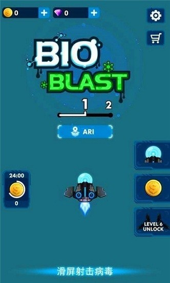 太空飛行大戰(zhàn)游戲 v1.1 安卓版 2