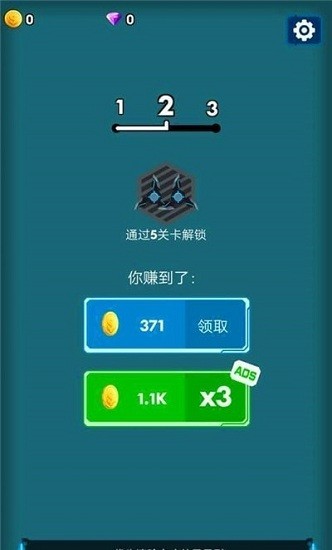 太空飛行大戰(zhàn)游戲 v1.1 安卓版 0