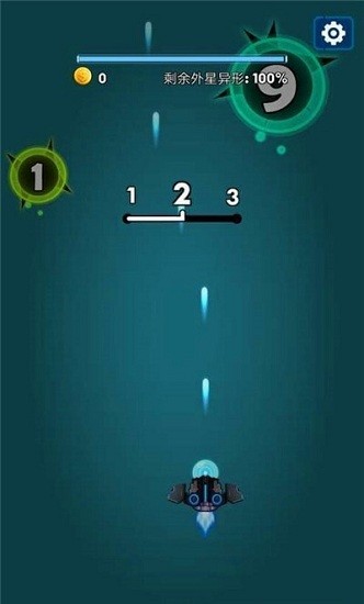 太空飛行大戰(zhàn)最新版