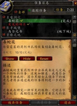 魔獸世界燃燒的遠征懷舊服插件 v2.5.1.100 綠色版 2
