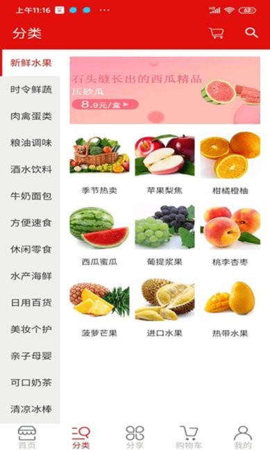 麥貝生活平臺(tái) 麥貝生活手機(jī)app下載