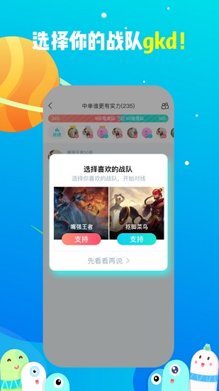 散彈app官方版 v1.4.8 安卓版 0