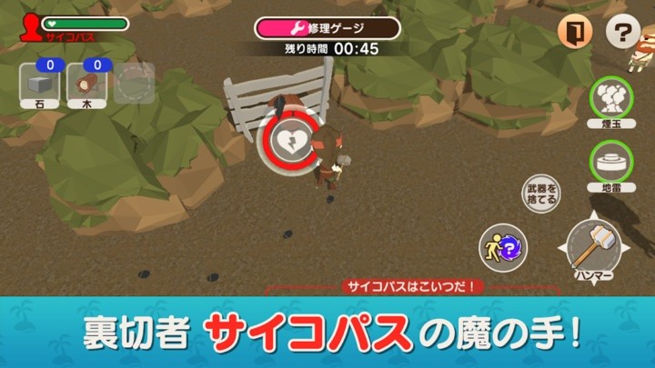 精神病島手游 v1.0.1 安卓版 3