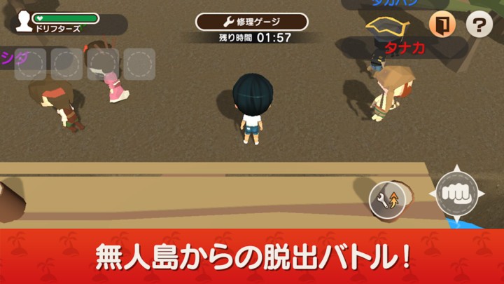 精神病島手游 v1.0.1 安卓版 0