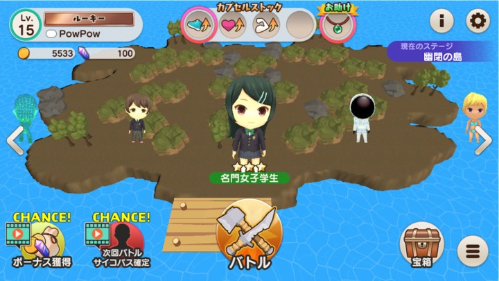 精神病島手游 v1.0.1 安卓版 1