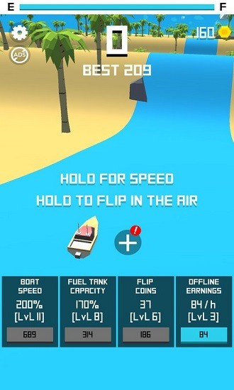 飞天快艇客户端 飞天快艇安卓版