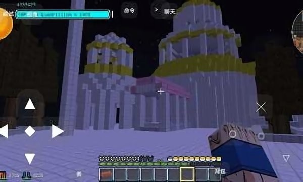 我的世界龍珠超整合包手機版