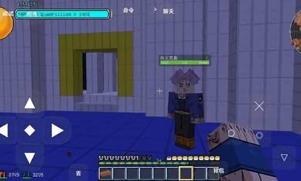 我的世界龍珠超下載手機版