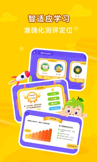 希朗ai課堂 v1.1.9 安卓版 0