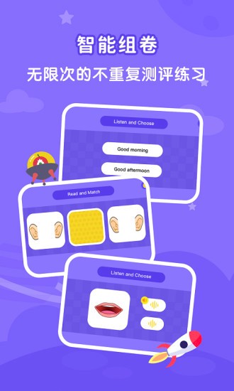 希朗ai課堂 v1.1.9 安卓版 1