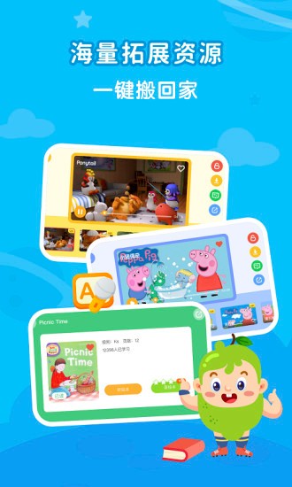 希朗ai課堂 v1.1.9 安卓版 3