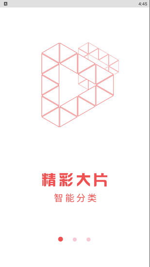 美劇大全免費(fèi)版 v1.0.0 安卓版 0