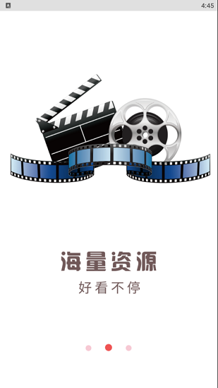 美劇大全免費(fèi)版 v1.0.0 安卓版 2