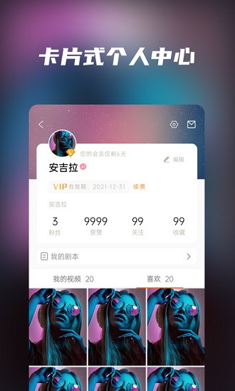 天天愛(ài)追劇app手機(jī)版 v1.0.6.7 安卓版 0