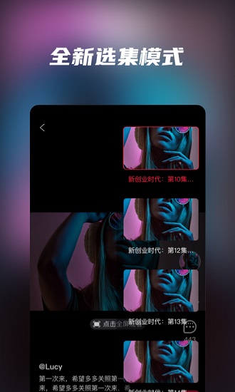 天天愛(ài)追劇app手機(jī)版 v1.0.6.7 安卓版 2