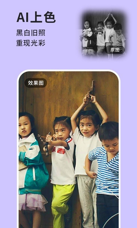 手機(jī)照片恢復(fù)專家0