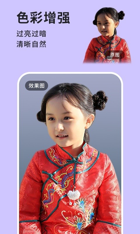 手機(jī)照片恢復(fù)專家1