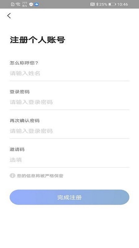 plantmate app下载 plantmate软件下载