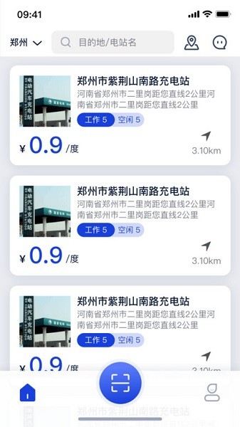 閃象充電官方下載 閃象充電app下載