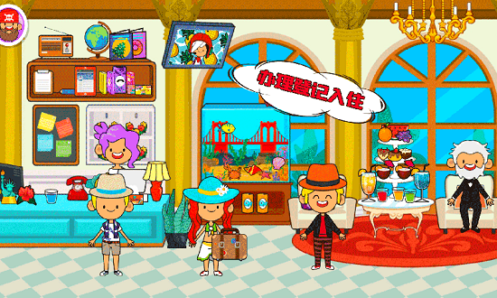 朵拉城堡租車最新版 v2.9 安卓版 0