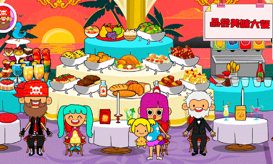 朵拉城堡租車最新版 v2.9 安卓版 1