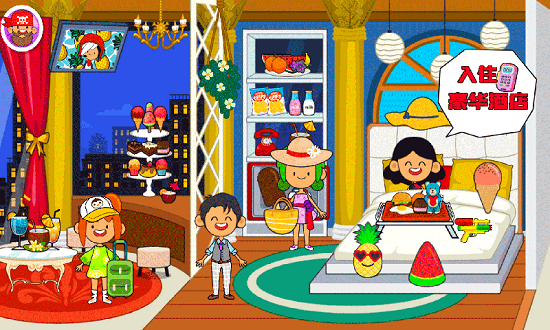 朵拉城堡租車最新版 v2.9 安卓版 3