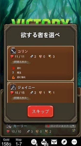 勇者地牢冒險游戲 勇者地牢冒險漢化完整版