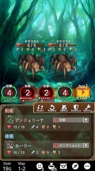 勇者地牢冒險游戲 v1.02 安卓版 2