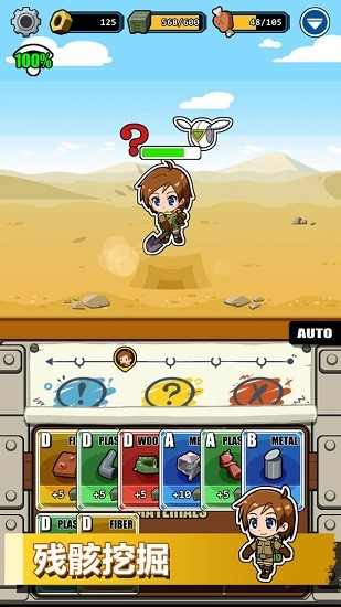 電波塔官方版 v2.25 安卓版 0