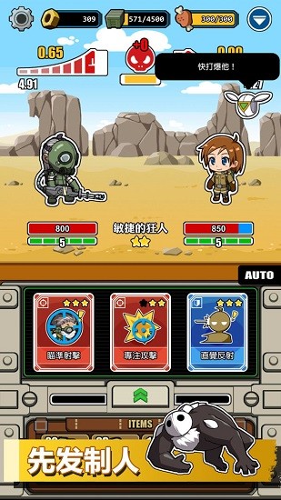 電波塔官方版 v2.25 安卓版 3