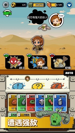 電波塔官方版 v2.25 安卓版 1