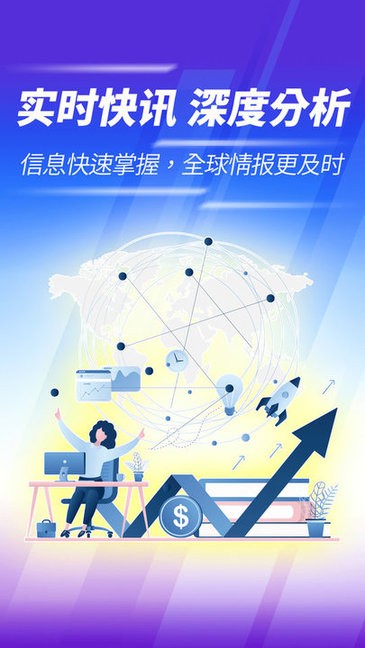 辉煌易购手机软件下载