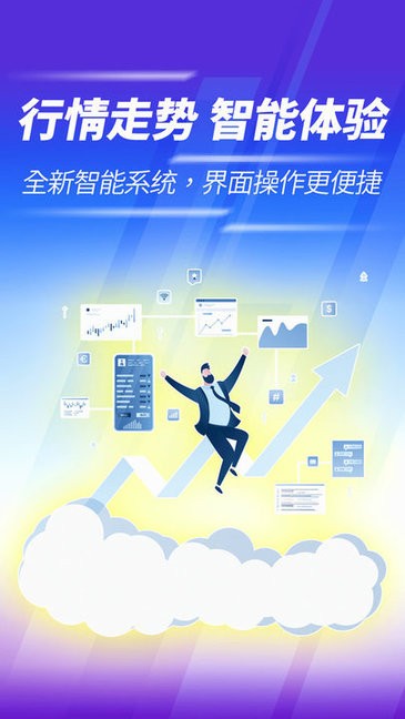 辉煌易购app下载