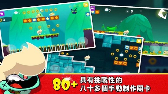 夢幻世界超級冒險最新版