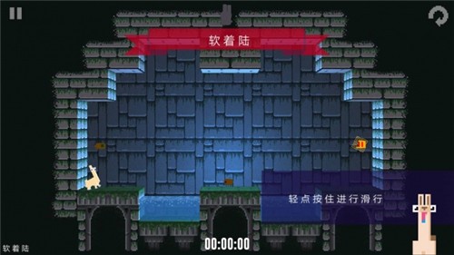 冒险羊驼 冒险羊驼手游下载