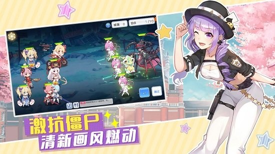 冒險小分隊手游戲 v15.0.0 官方安卓版 2