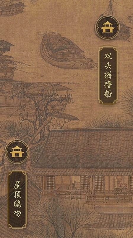 看不看古畫(huà)游戲下載 看不看古畫(huà)手機(jī)版下載