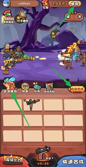 捉妖特工隊ol手游下載