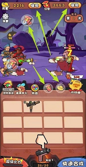 捉妖特工隊ol手游 v1.001 安卓版 2