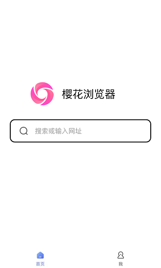 櫻花瀏覽器下載