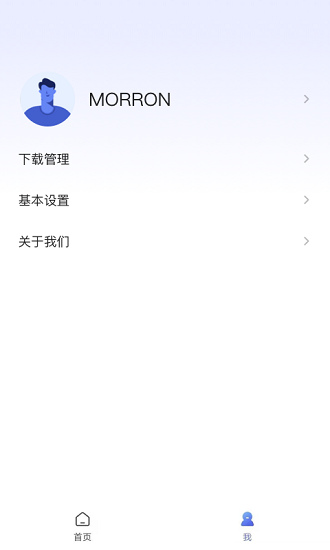 櫻花瀏覽器中文版 v1.0.0 安卓版 3
