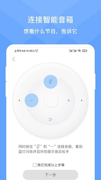 靈犀時光最新版 v1.6.6 安卓版 3