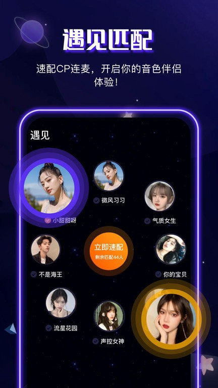 音筒最新版 v2.5.2 最新版 0