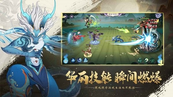 上古有靈妖ios新區(qū) v3.5 iPhone手機(jī)版 1