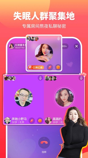 佳對相親平臺 v2.8.7.1012 安卓版 2