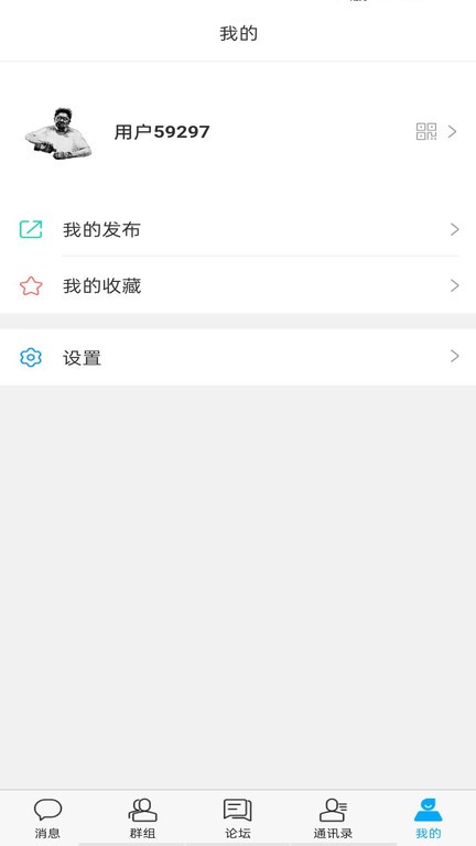 神奇黑板報 v1.0.0 安卓版 2