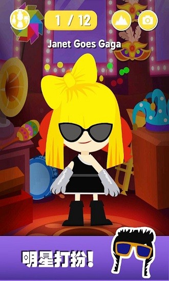 櫻花公主美麗換裝游戲 v1.2 安卓版 2