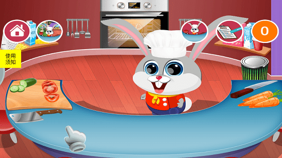 小兔子路易蛋糕屋 v1.0 安卓版 2