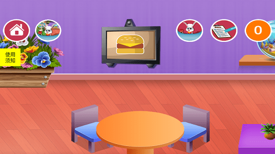 小兔子路易蛋糕屋 v1.0 安卓版 4