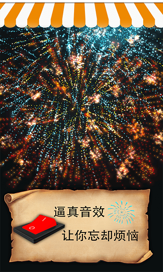 元素解壓方塊最新版 v1.0 安卓版 0